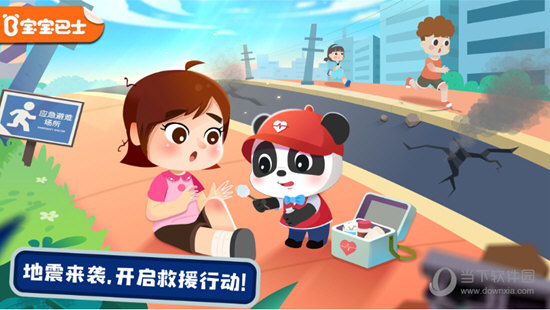 燃情九月 《摩尔庄园》火神杯版本上线
