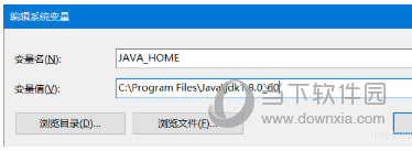 jdk1.8 win10版