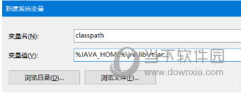 jdk1.8 win10版