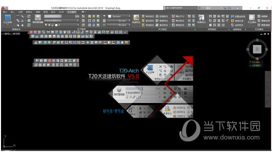 T20天正建筑软件V7.0公测版破解版