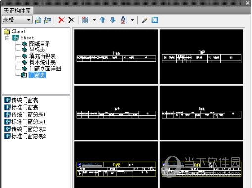 T20天正建筑软件V7.0公测版破解版