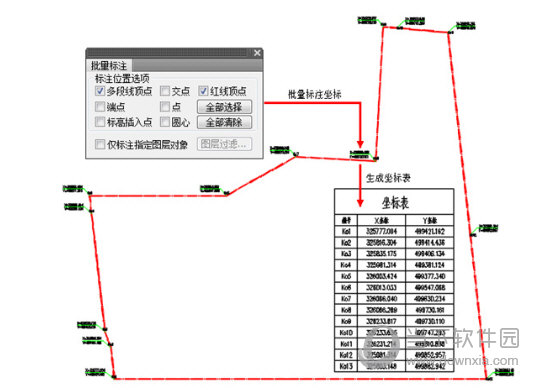 T20天正建筑软件V7.0公测版注册机