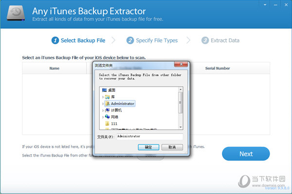 Any iTunes Backup Extractor