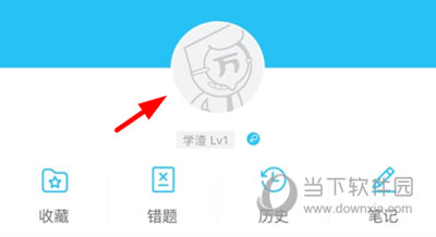 自考万题库注销账号