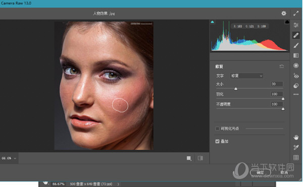 PS Filter Camera Raw中文版V16.1.0 中文免费版