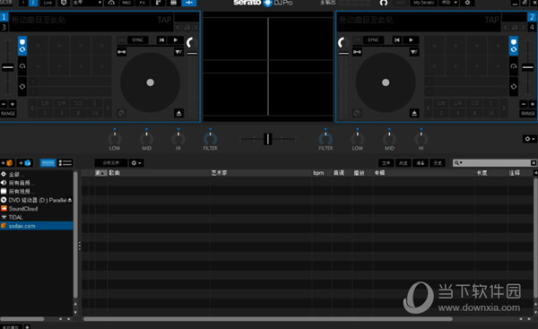 Serato DJ Pro 2.0.3win破解版