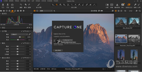 Capture One Pro 21破解版