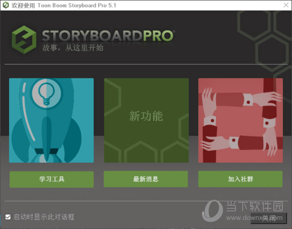 Toon Boom Storyboard Pro