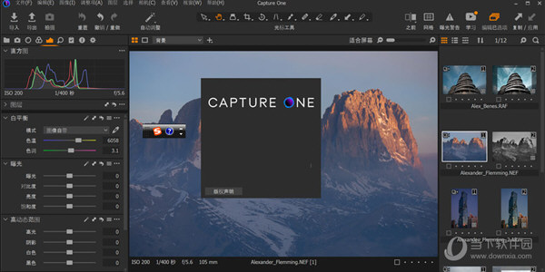 capture one 21 crack download capture one 21 crack download