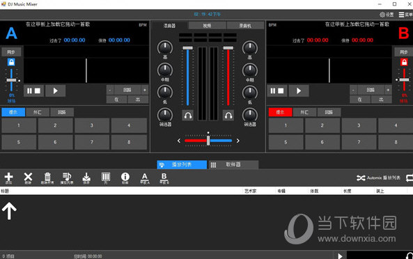 DJ Music Mixer