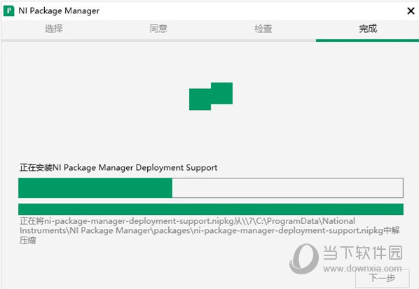 NI TestStand 2020破解补丁