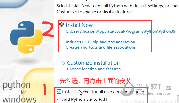 Python3.9.2安装包下载