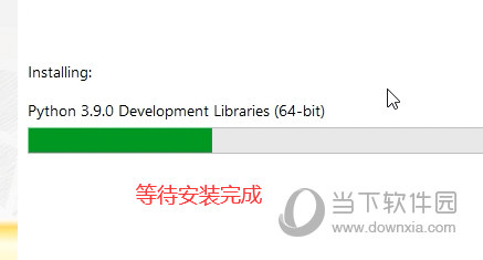Python3.9.2安装包下载
