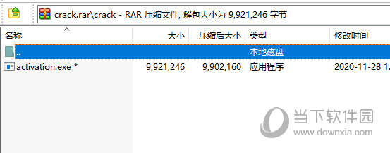 Camtasia Studio2020破解文件