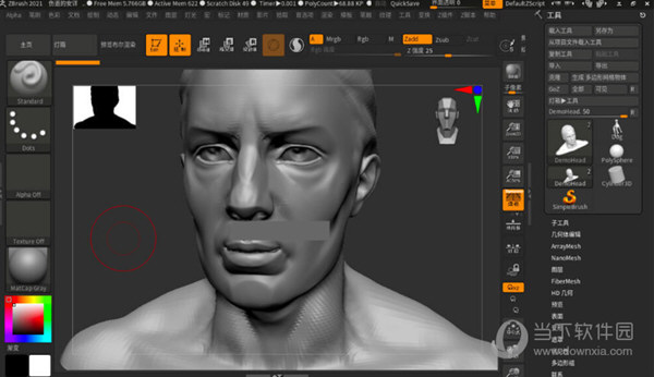 Zbrush2021ȶƽ