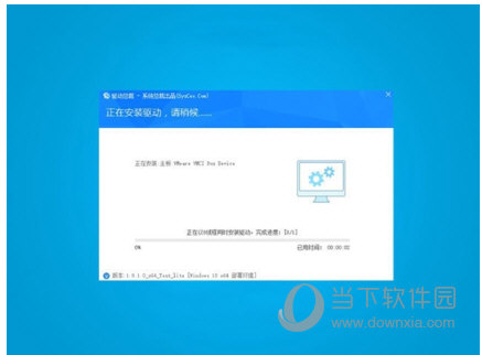 不忘初心Win10 20H2专业版安装版