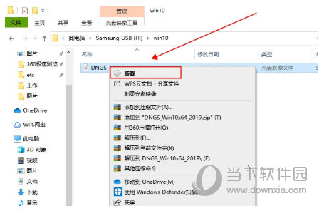 不忘初心Win10 20H2专业版安装版
