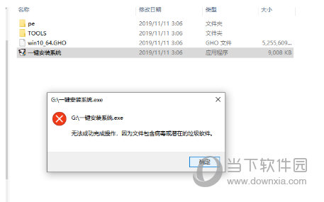 不忘初心Win10 20H2专业版安装版