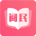 阅民小说 V40.0.32 安卓版