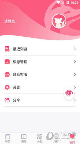 阅民小说APP