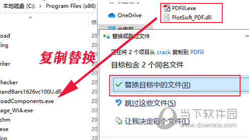 PDFill PDF Editor破解版