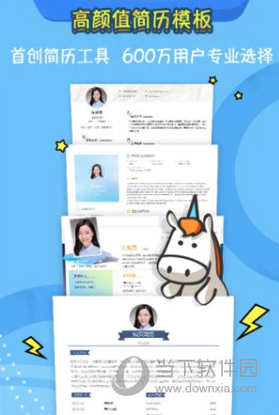 知页APP