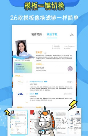 知页APP