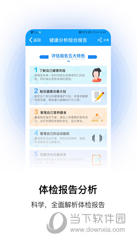 康康在线