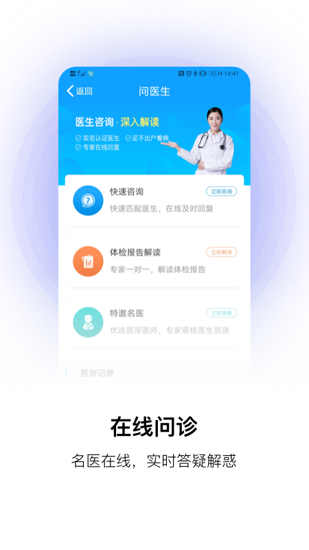 康康在线手机版 V8.8.7 安卓版截图2