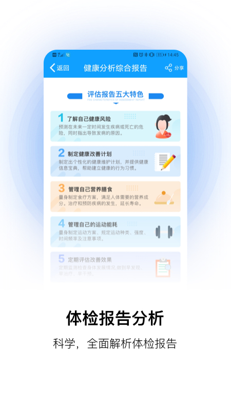 康康在线手机版 V8.8.7 安卓版截图4