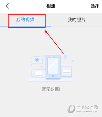 路尚APP