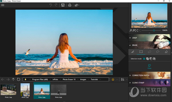 InPixio Photo Eraser