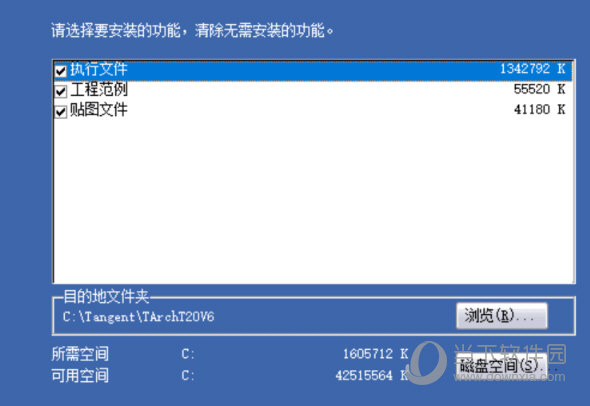 T20天正建筑7.0个人版破解版