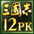 三国志12威力加强版桔梗大修改器 V1.0 免费版