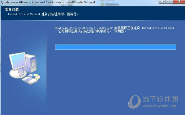 高通创锐讯系列驱动