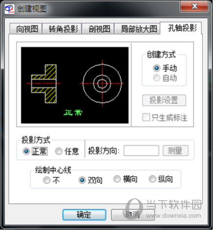 天河PCCAD A版破解版