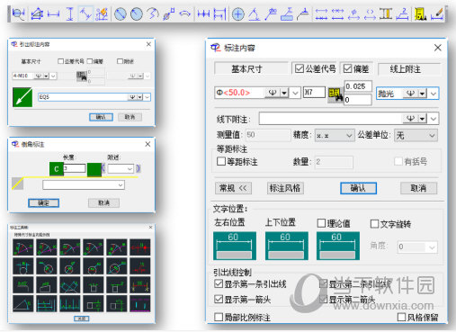 天河PCCAD A版破解版