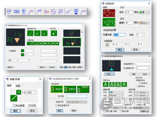 天河PCCAD A版破解版