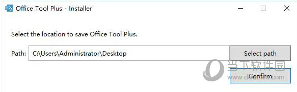 Microsoft Office2021中文破解版下载