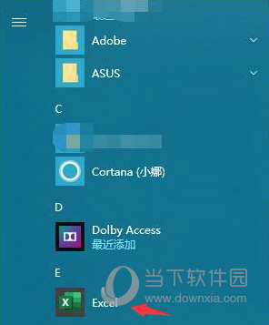 Microsoft Office2021中文破解版下载