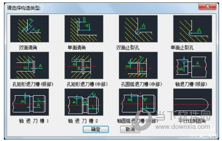 天河云CAD2021破解版