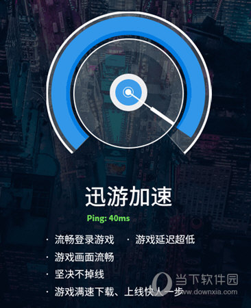 鲨鱼加速器-鲨鱼加速器怎么样
