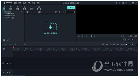 Wondershare Filmora X破解版