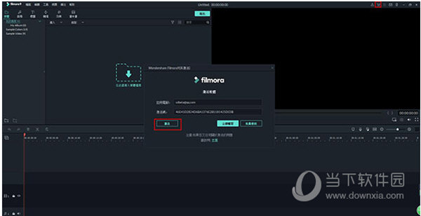 Wondershare Filmora X简体中文包