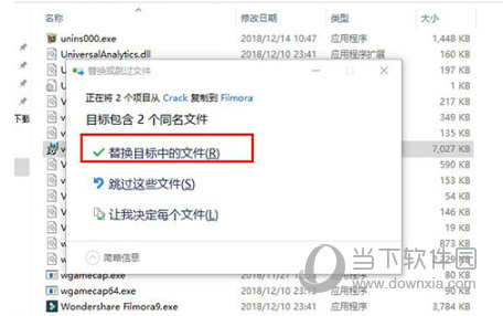 Wondershare Filmora X简体中文包