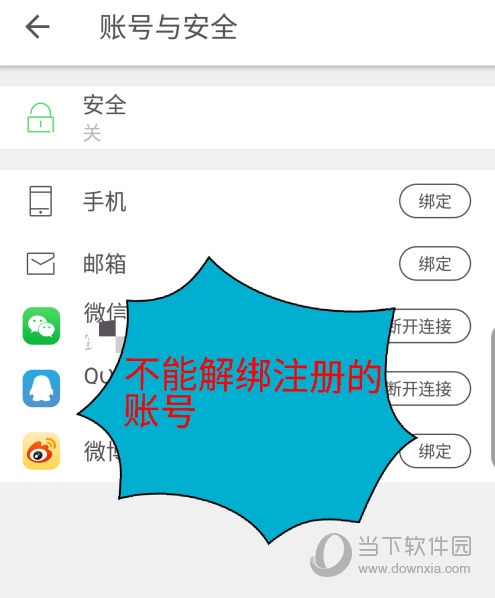 时光小屋APP下载