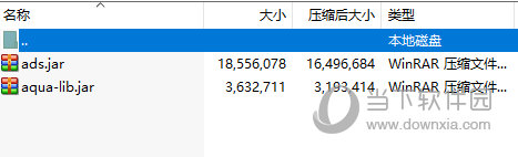 Aqua Data Studio 19.0汉化包