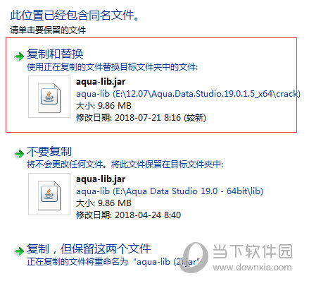 Aqua Data Studio 19.0汉化包