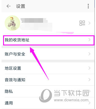 手机淘宝客户端