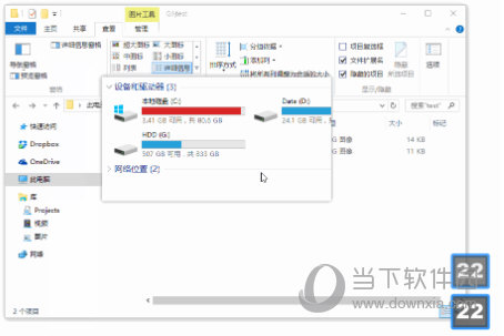 snipaste中文版破解版